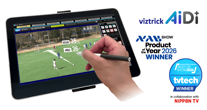 FOR-A凭借AI解决方案产品viztrick AiDi在NAB2026展会上一举斩获两项大奖